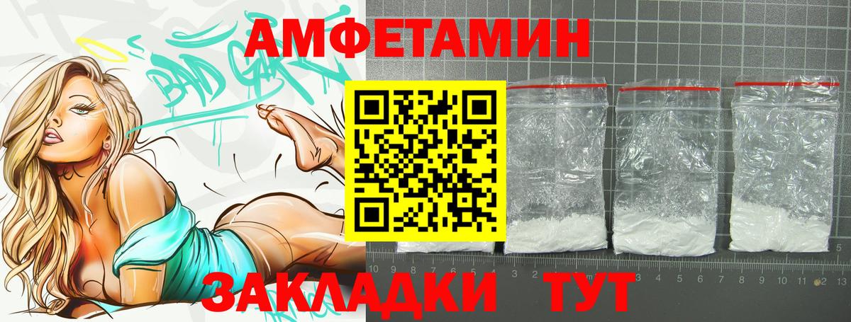 АМФ 98% Сокол