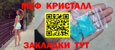 MESCALINE Обь