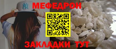 MESCALINE Обь