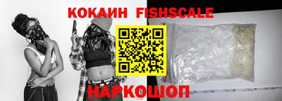 MESCALINE Обь
