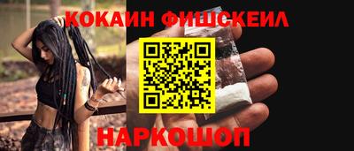 MESCALINE Обь