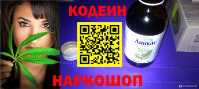 MESCALINE Обь