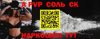 MESCALINE Обь