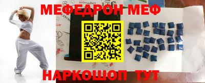 MESCALINE Обь