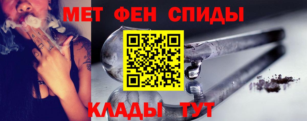 Первитин Декстрометамфетамин 99.9%  Вход с VPN  Сокол  Первитин Декстрометамфетамин 99.9% 
