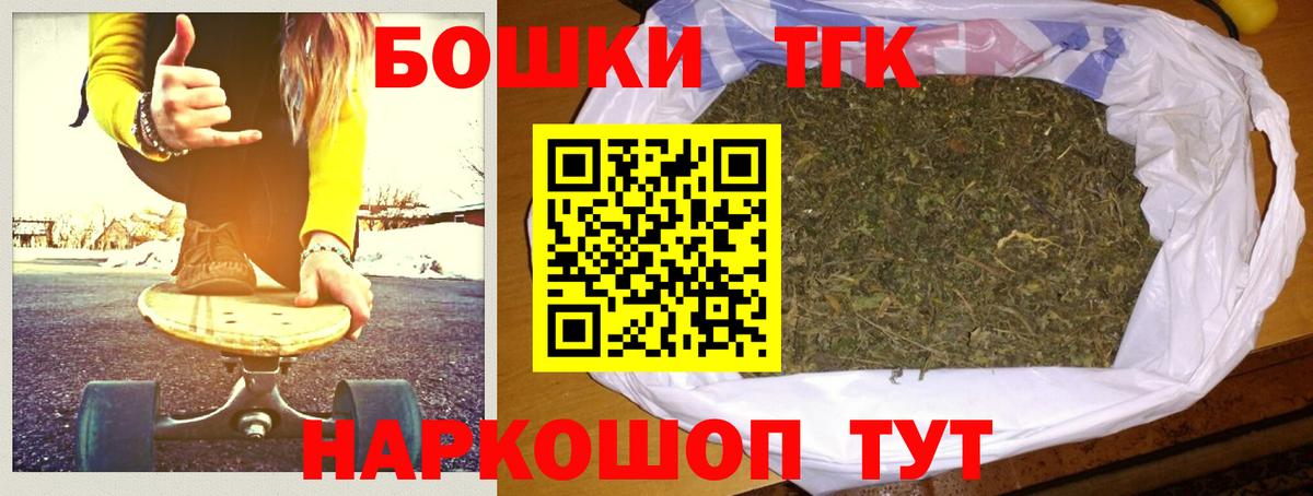 МАРИХУАНА индика  Вход с VPN  Марихуана Bruce Banner  Каннабис ГИДРОПОН  Шишки марихуана сатива  Сокол 